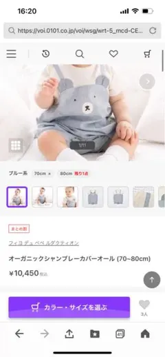 Item thumbnail for item 45043da5-8e40-445c-a2d5-fc38c87eebef