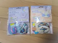 はじめてのソーイングキッド【すみっコぐらし】2点セット