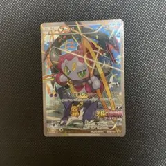 フーパ：光輪の超魔神 フーパ 入場者プレゼント PROMO XYシリーズプロモ…