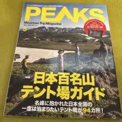 メル70658様 リクエスト 2点 まとめ商品