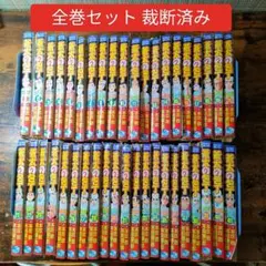 【裁断済】蒼太の包丁 全巻セット 裁断済】蒼太の包丁 全巻セット コミック】蒼太の包丁(全41巻)