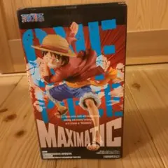 ワンピース ルフィ MAXIMATIC　フィギュア
