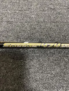 2026年最新】スピーダー474の人気アイテム - メルカリ