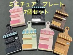 三連休明けの発送になります様 リクエスト 2点 まとめ商品