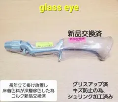 ギルトップ 628 ブラック ブルーフリッター トップウォーター - メルカリ