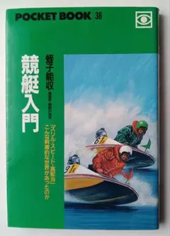 2026年最新】蛭子能収 絵の人気アイテム - メルカリ