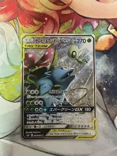 セレビィ&フシギバナGX SR サン&ムーン 拡張パック タッグボルト キラ
