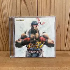 ストリートファイターⅣ 新たなる絆 DVD