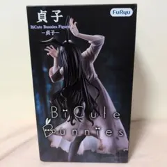 貞子 BiCute Bunnies Figure フィギュア