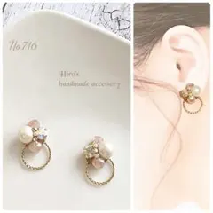 No.716 コットンパールと天然石ビジューピアス（イヤリング変更可）春ピアス
