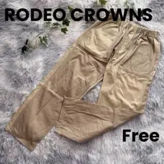 Free⭐️ロデオクラウンズ ベージュ ツートンカラー カジュアルパンツ おしゃれ