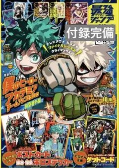 最強ジャンプ 2014年 11月号 - メルカリ