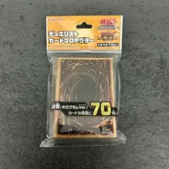 遊戯王 スリーブ 共通面 ホログラムver 70枚 - メルカリ