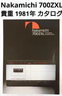 2025年最新】Nakamichi 700の人気アイテム - メルカリ