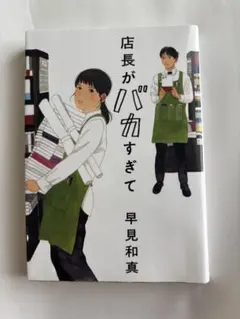 くり様 リクエスト 2点 まとめ商品