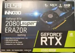 ELSA GeForce RTX 2080 Super ERAZOR 8GBのサムネイル