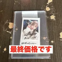 元櫻坂46 渡邊理佐 直筆サイン入りチェキ [難あり] 当選品 - メルカリ
