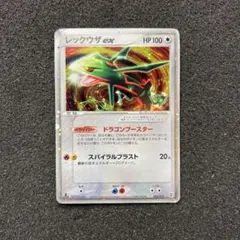 レックウザ ex マスターキット 003/012 - メルカリ