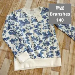 新品　branshes 花柄　長袖　トレーナー 140　定価2700円　北欧花柄