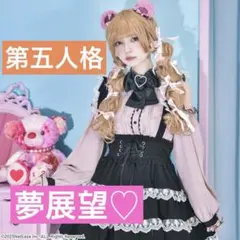 【第五人格identityVコラボセット】ブラウス・スカートのセットアップ☆