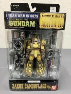 BANDAI MS-06J ザクII カモフラージュ（新品・未使用）