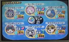 妖怪ウォッチ2 元祖 3DS ソフト 24時間以内発送