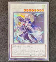 【遊戯王】ナイトウィング・プリースト シークレットレア