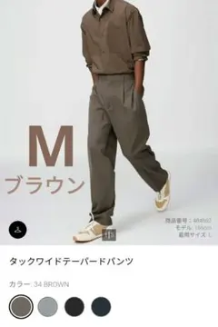 UNIQLOC2026SS タックワイドテーパードパンツ M ブラウン