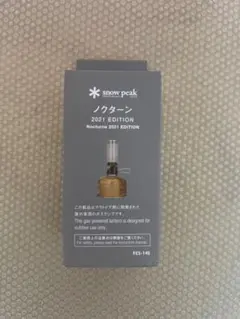 peak ノクターン　2018 2021 2022 エディション snowpeak ノクターン 2018 2021 2022 エディション スノーピーク