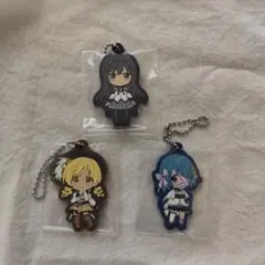 アニプレックスくじ 魔法少女まどか☆マギカ H賞 ラバーチャーム 3種セット