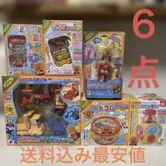 【未開封品送料込み最安値】【小売り10000以上】アンパンマン おもちゃ 6種