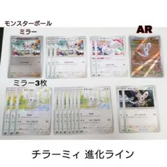 2025年最新】チラチーノARの人気アイテム - メルカリ