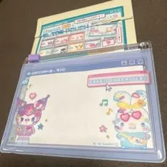 サンリオ スライドポーチ クロミ シナモロール シークレットのサムネイル