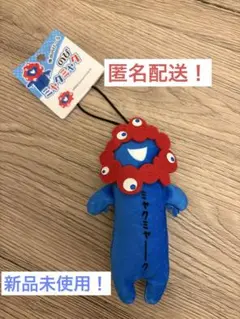 万博限定！のびミャクミャークマスコットキーホルダー