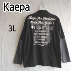 Kaepa 長袖ポロシャツ バックロゴプリント 大きめ ブラック