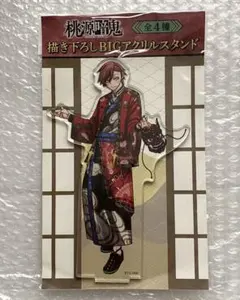 桃源暗鬼 花魁坂京夜 描き下ろしBIGアクリルスタンド