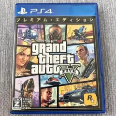 グランドセフトオート5 PS4版