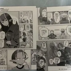 ミルキーサブウェイ 特典 ミニ漫画