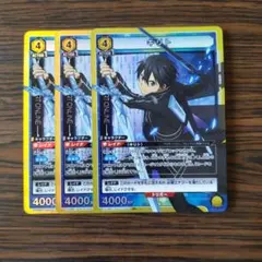 2026年最新】ユニオンアリーナ 星3 キリトの人気アイテム - メルカリ