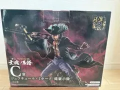 ワンピース EX 土塊の宝 C賞 ジュラキュール・ミホーク