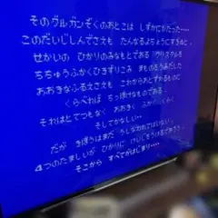 ファイナルファンタジー III SQF-FC