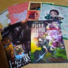 鬼滅の刃 グッズ 9点