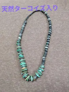 ターコイズとウッドビーズのネックレス
