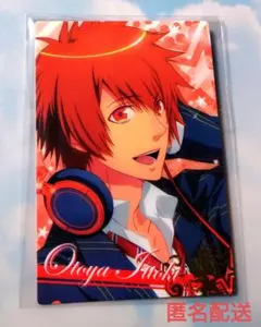 うたプリ オフィシャルアイドルプラカード 一十木 音也