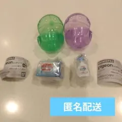 Pigeon ピジョンミニチャーム　ガチャ