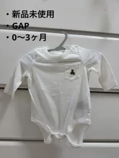 【新品未使用】baby gap ロンパース 0-3ヶ月