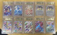 ポケモンカード　BGS9.5 （psa10相当）10枚セット Yahoo!オークション -「ポケモンカード bgs9.5」の落札相場