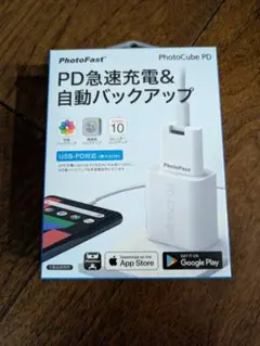 PhotoFast PhotoCube PD 充電器