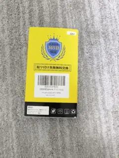 Item thumbnail for item d691a578-5bbf-42d0-9b79-0a9eb6cb0d00