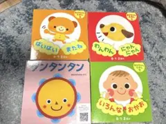 絵本 0歳児向け